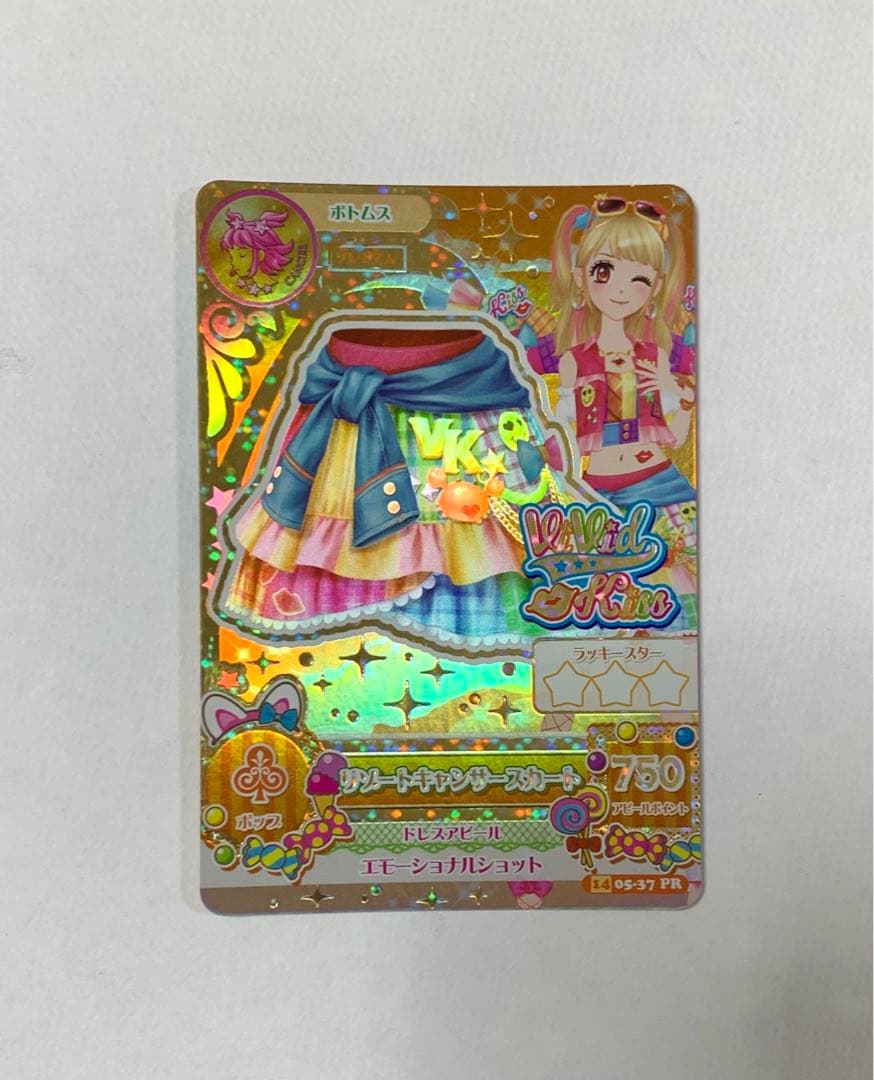 アイカツ 夏樹みくる リゾートキャンサーコーデ プレミアムレア PR