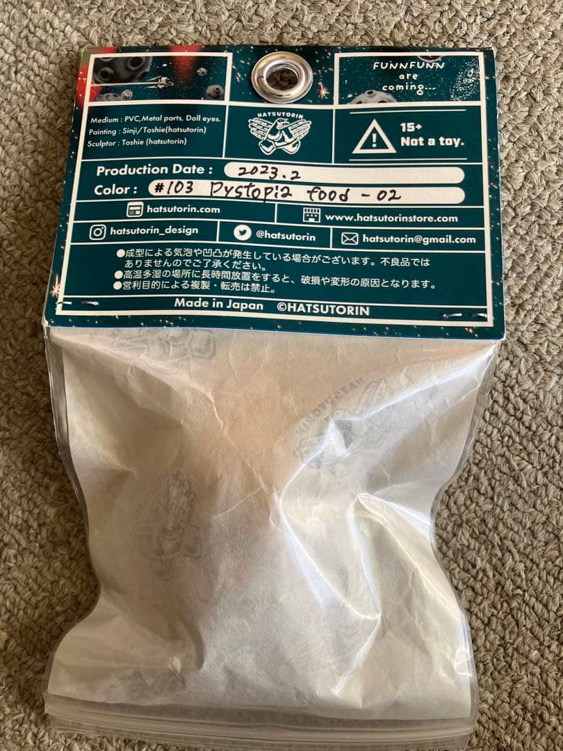 FUNNFUNN/フンフン ソフビ フィギュア １点 #103 Dystopia