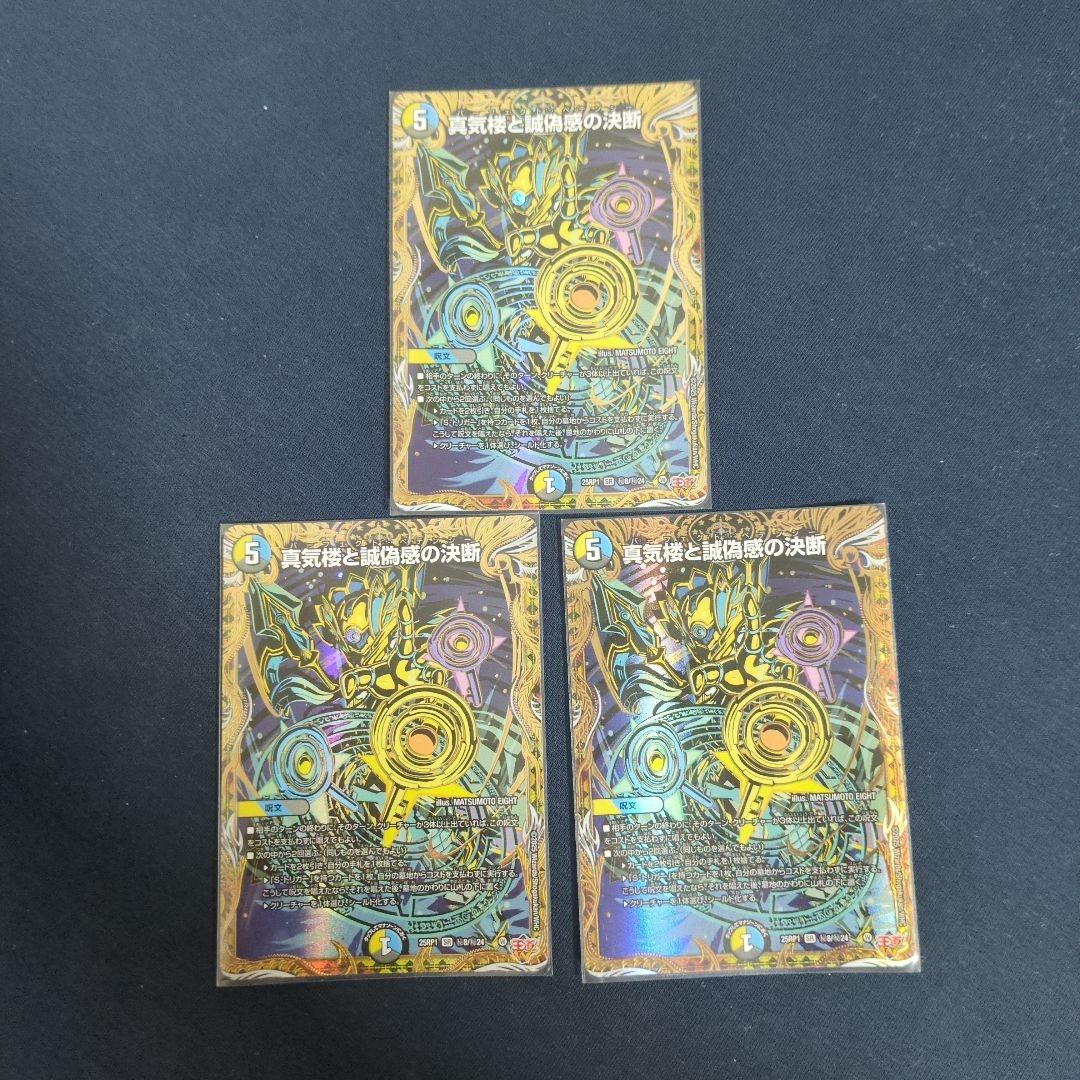 パーフェクトペテンシー　シク