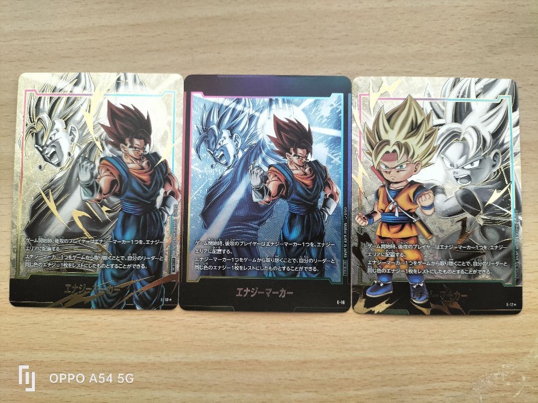 エナジーマーカーベジット2ver＆悟空ダイマ＋優勝プロモ各種