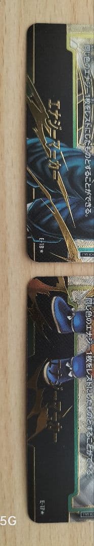 エナジーマーカーベジット2ver＆悟空ダイマ＋優勝プロモ各種