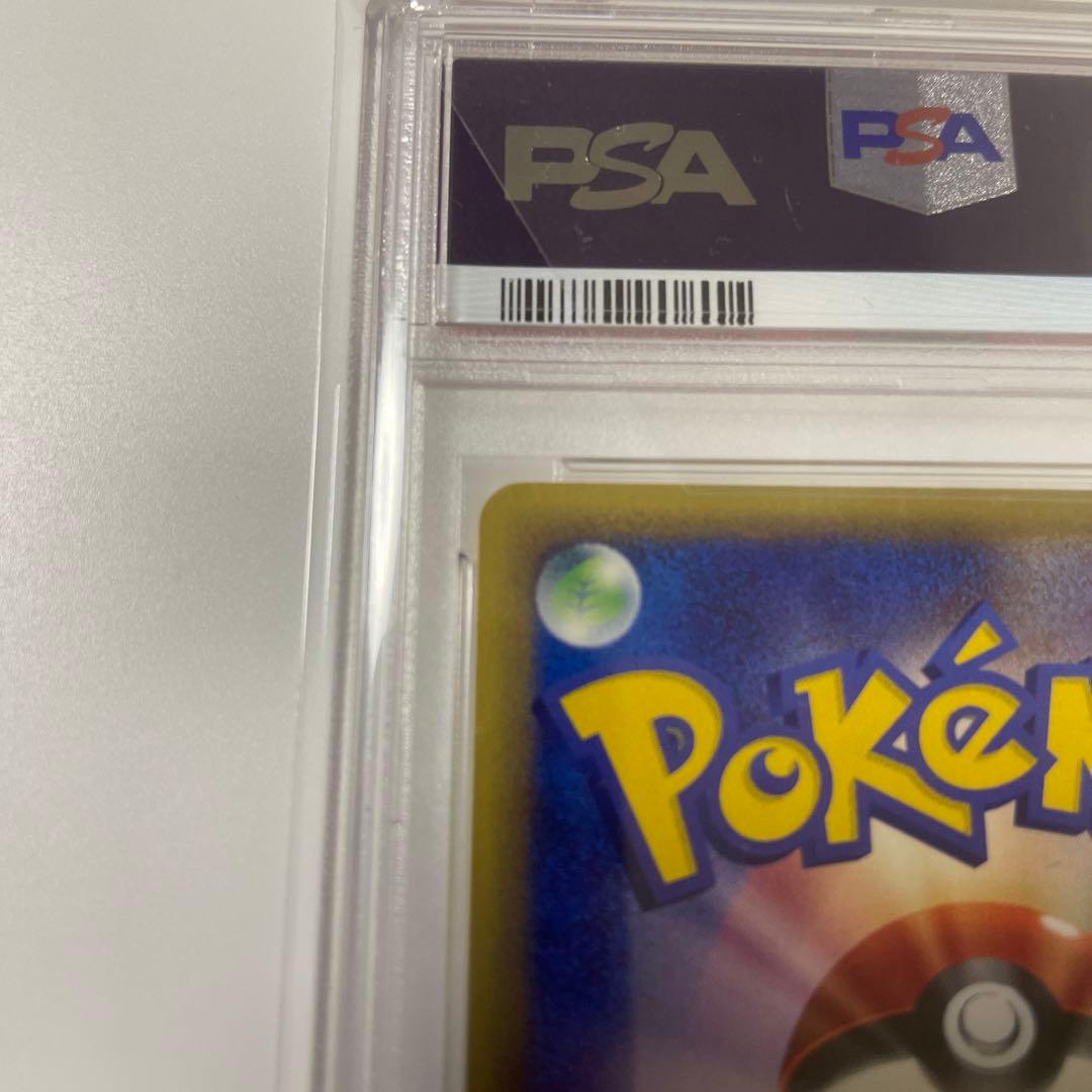 ポケカ ミュウ カードe 2001年 PSA10