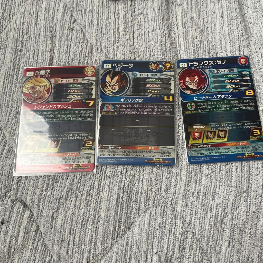 ドラゴンボールヒーローズsecまとめ