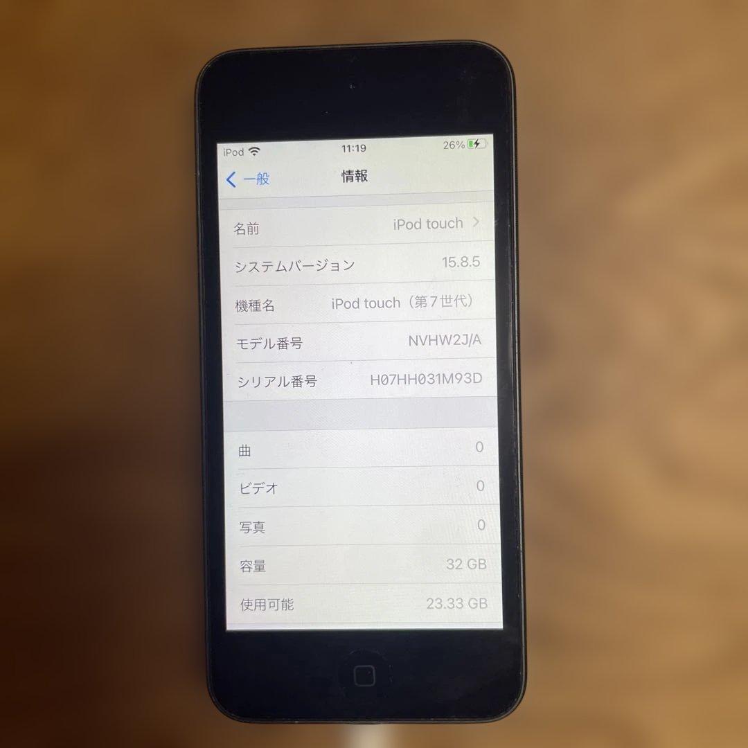 iPod Touch 第7世代 32GB スペースグレー