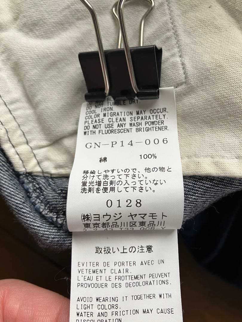 Ground Y デニム サルエルパンツ 3