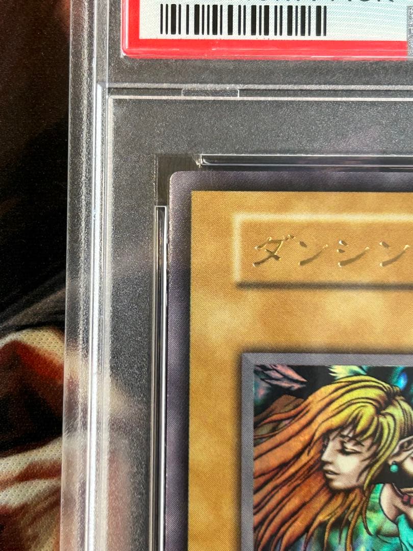 1999 ダンシング・エルフ PSA 10 プレミアムパック　世界に38枚