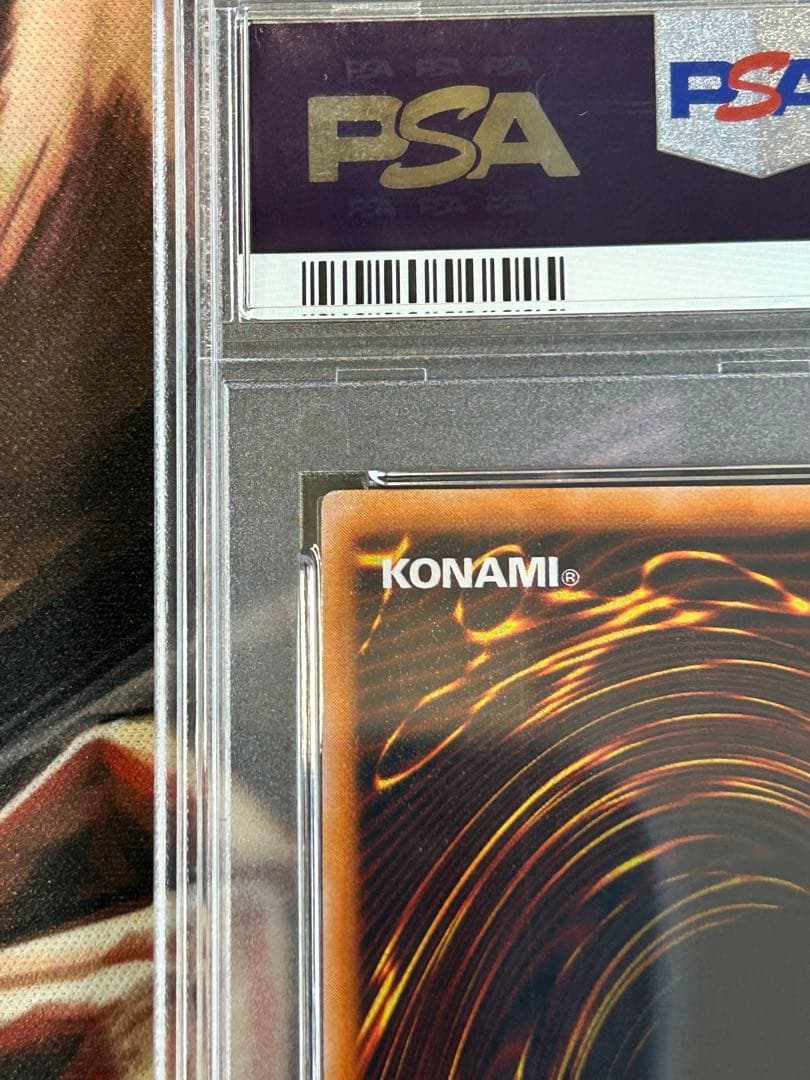 1999 ダンシング・エルフ PSA 10 プレミアムパック　世界に38枚