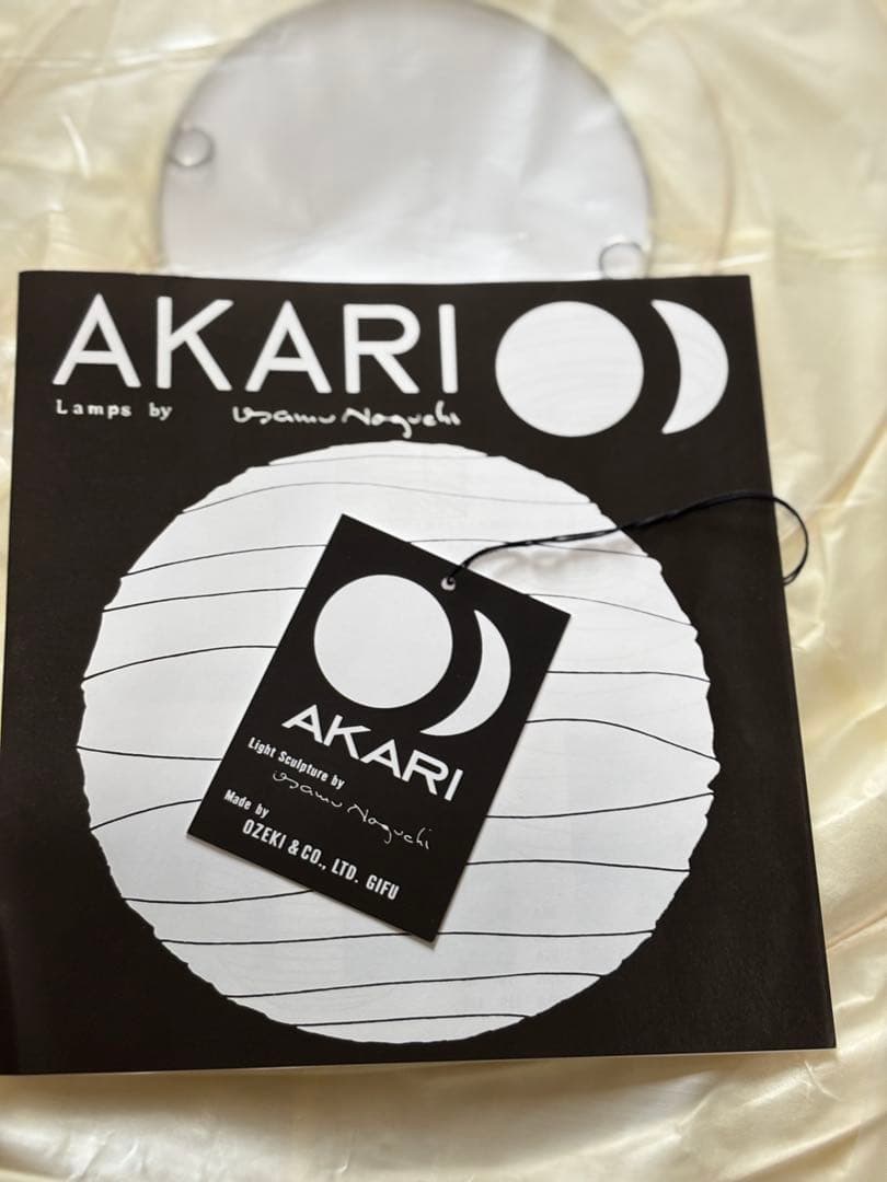 イサム・ノグチAKARI ペンダントライト 55D コードソケットCOD-30付