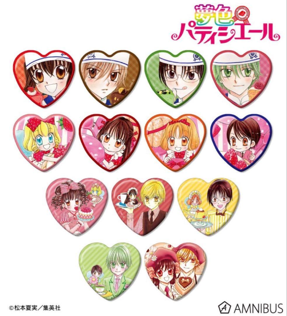 夢色パティシエール　トレーディング　ハート型缶バッジ　未開封　【1BOX】