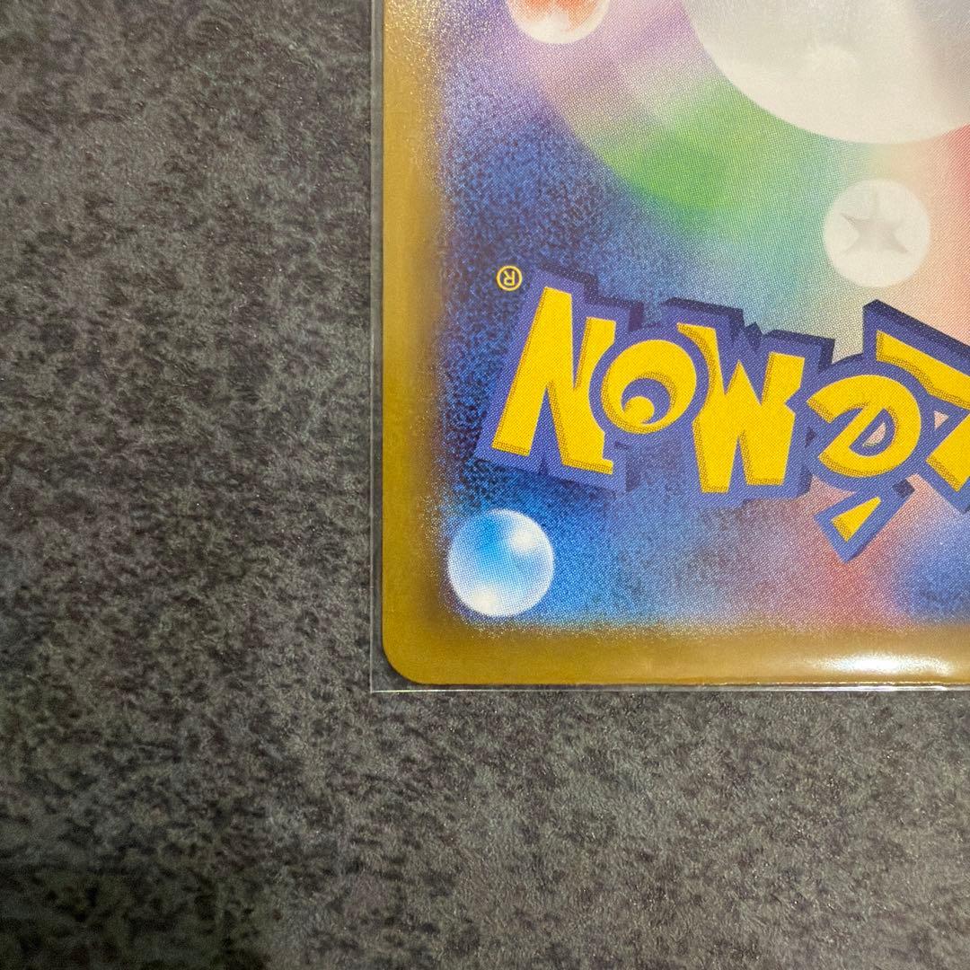 メガリザードンxex mur