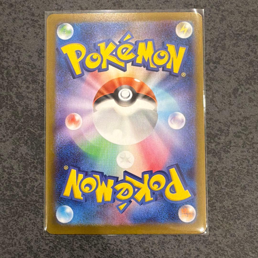 メガリザードンxex mur