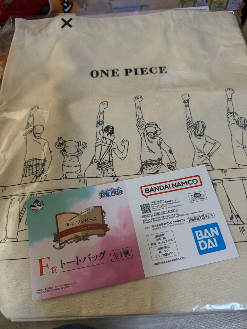 ワンピース一番くじ　A B Cラストワン賞セットおまけつき