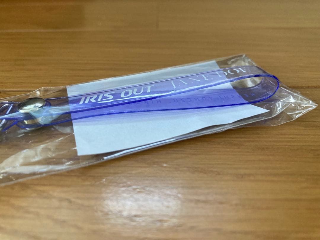 米津玄師 IRIS OUT JANE DOE ストラップ 非売品 未開封