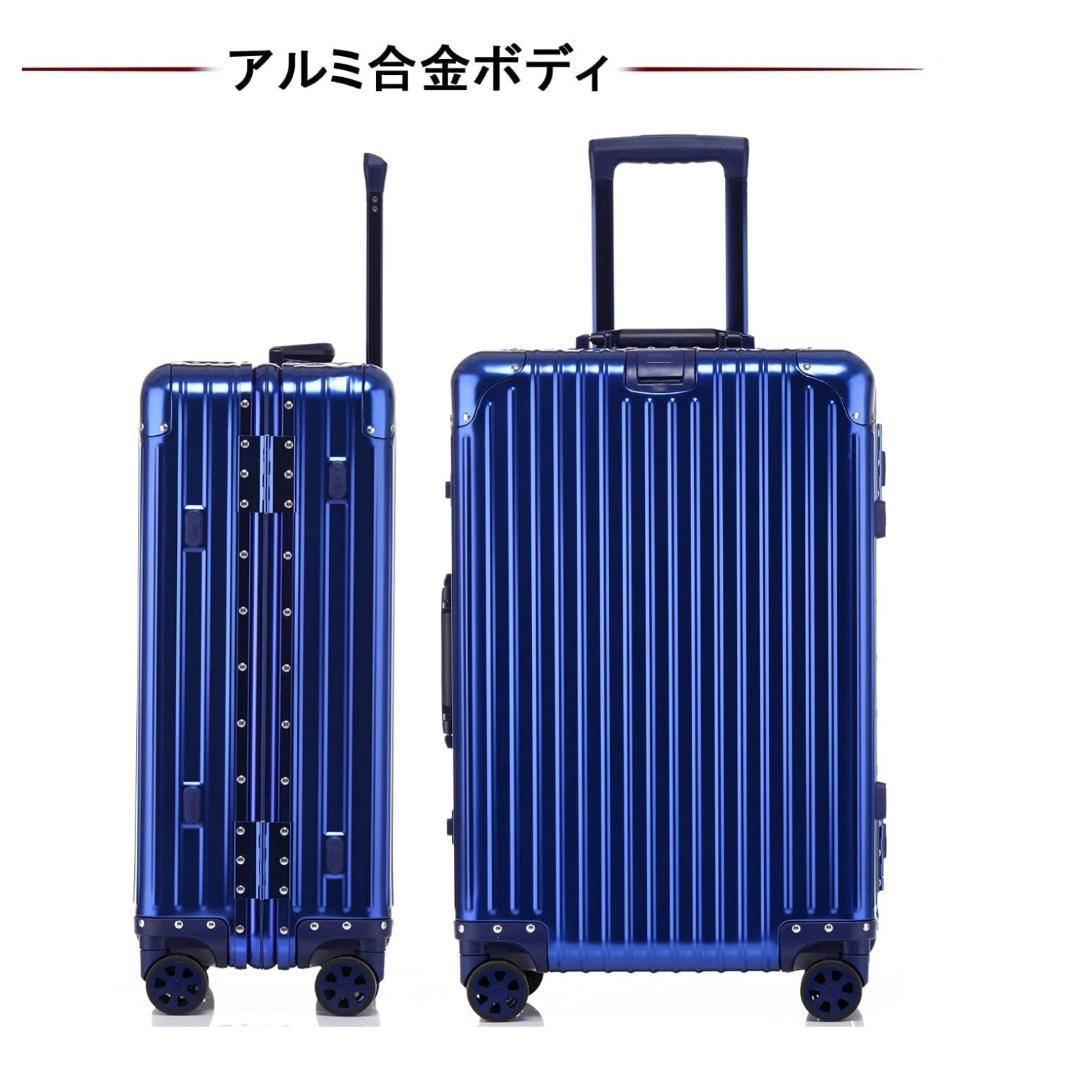 超軽量 アルミフレーム キャリーケース 耐衝撃 TSAロック付　ブルー
