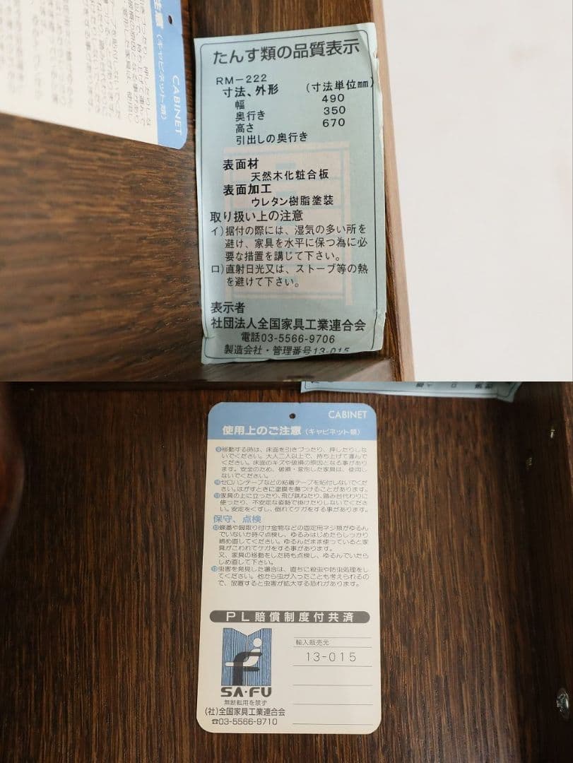 高級 三越家具【ブルージュ】サイドチェスト・ナイトテーブル・猫脚・オーク材