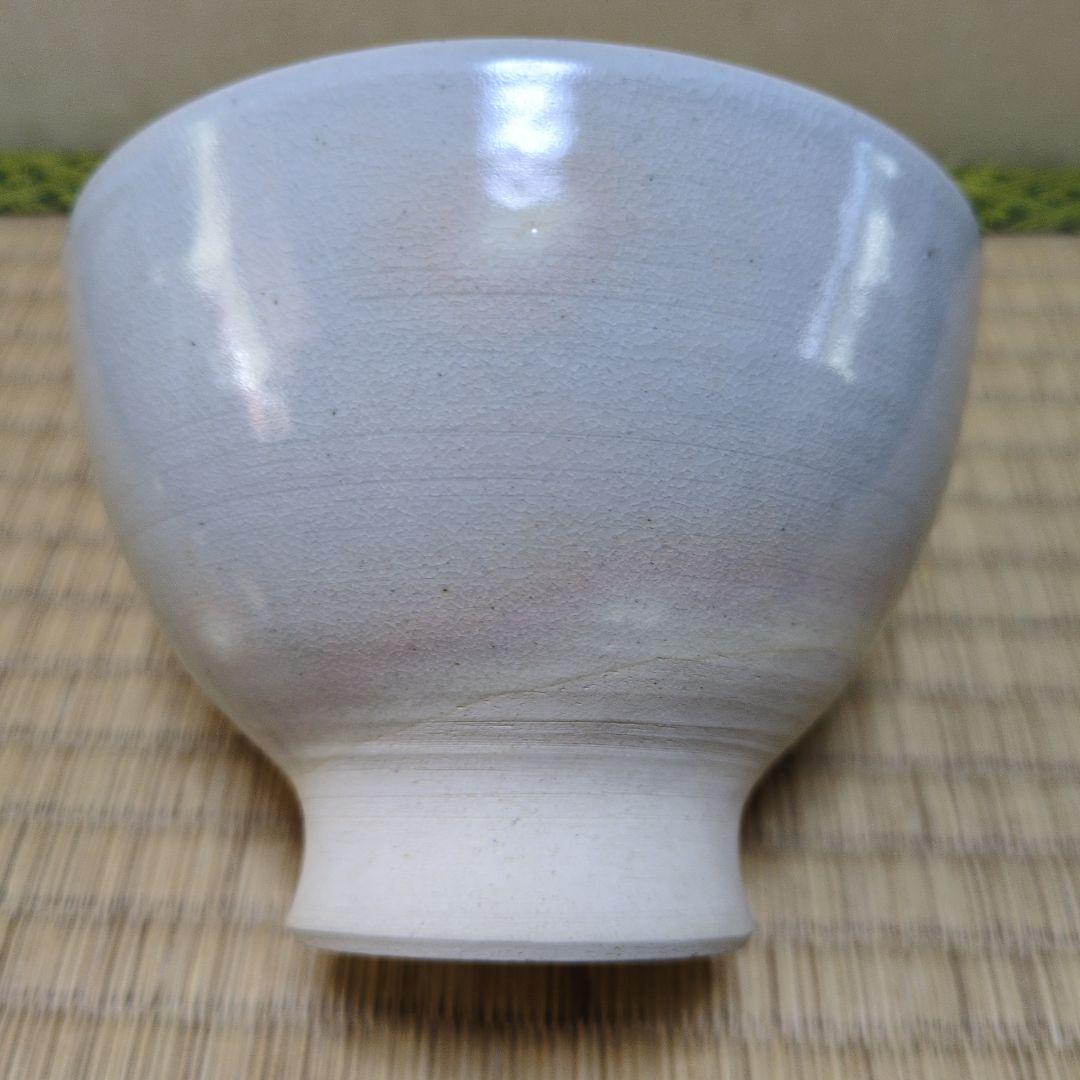 茶道具「御本茶盌」竜谷窯　 宮川香雲　作