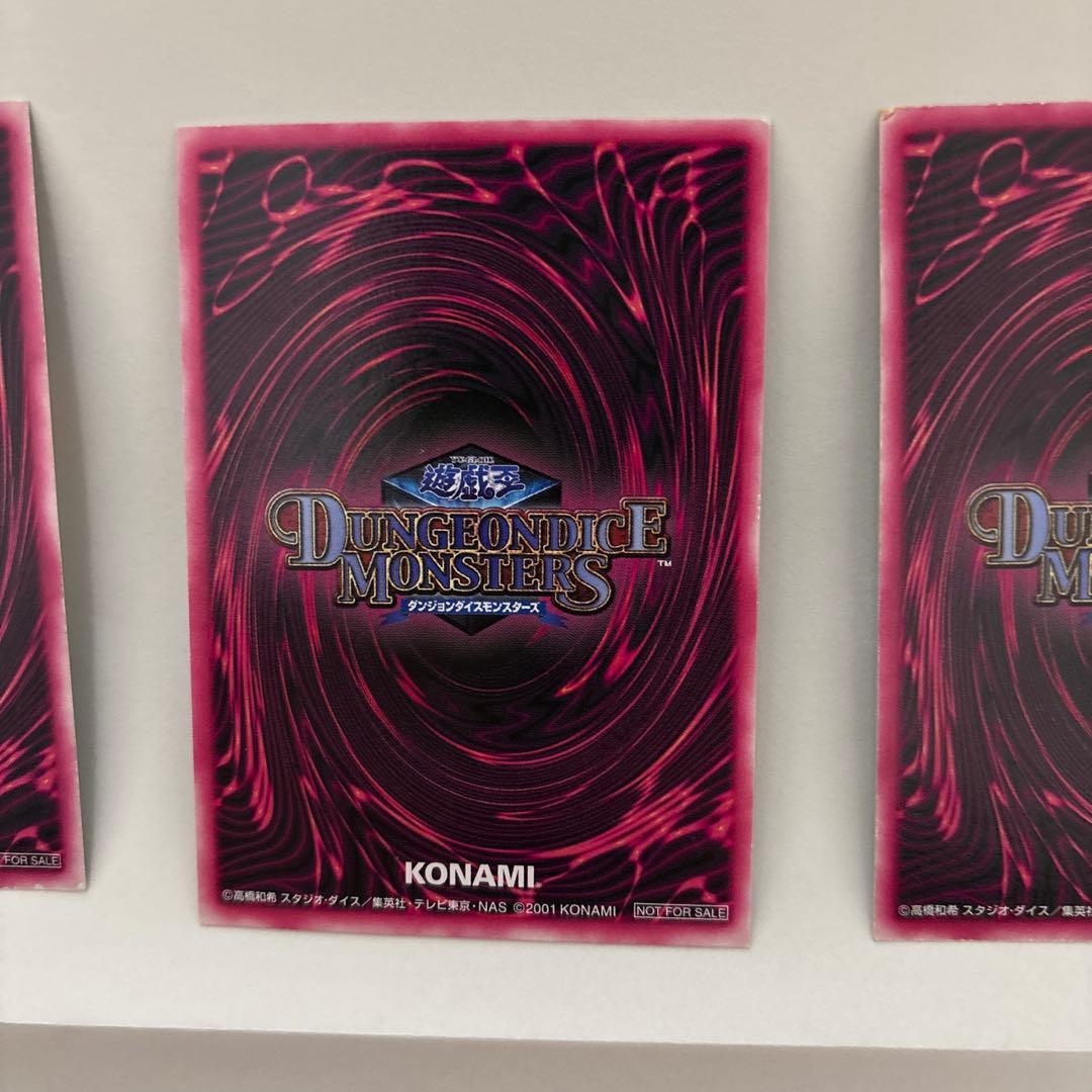 ブラック・マジシャン・ガール ダンジョンダイズモンスターズ