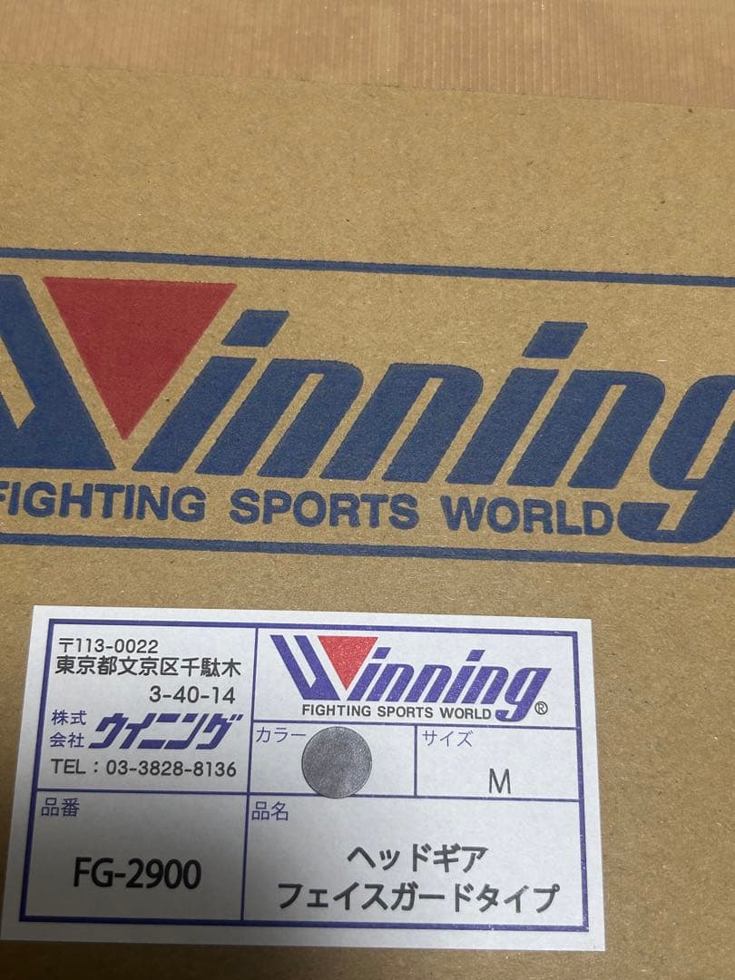 Winning FG-2900 ヘッドギア Mサイズ