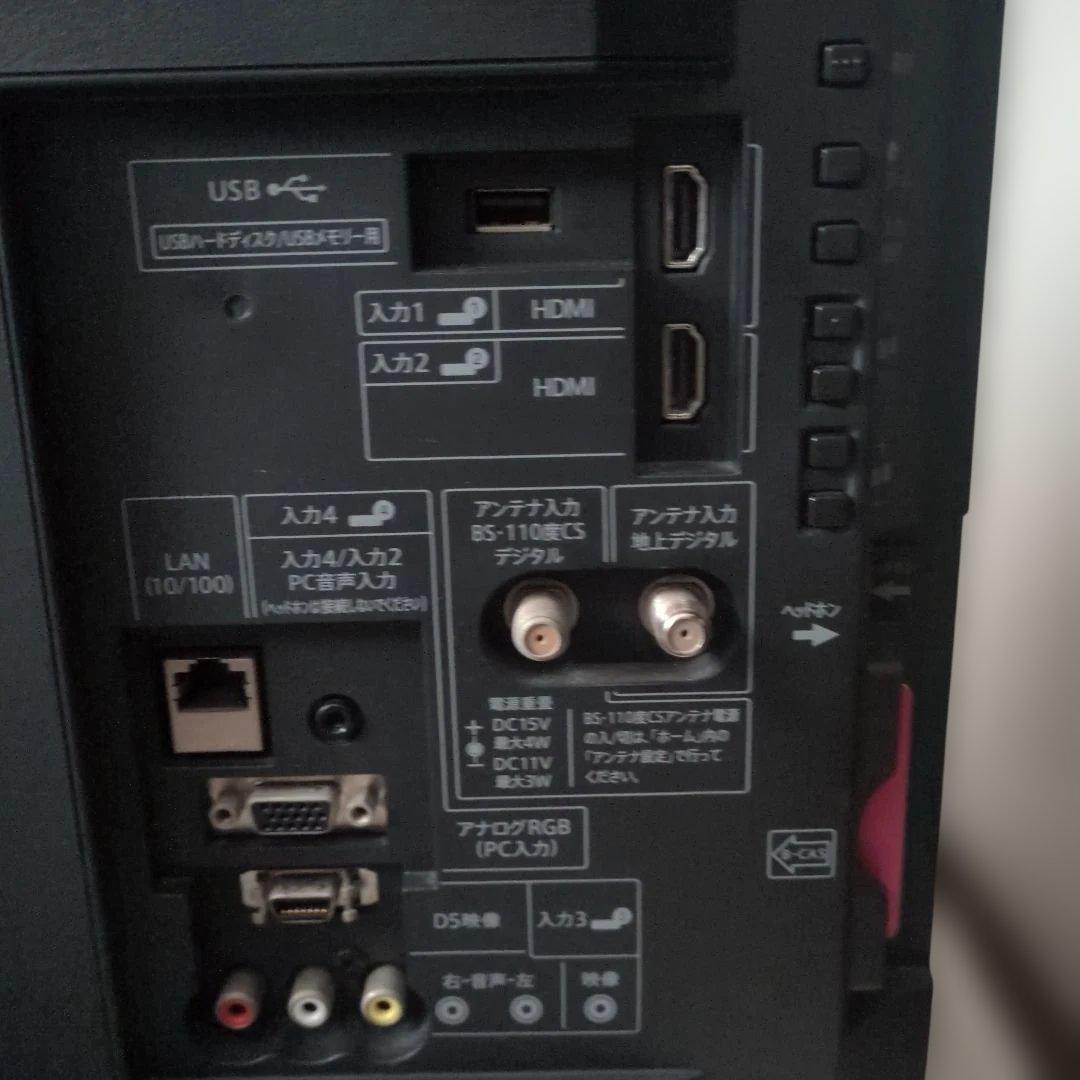 SHARP AQUOS 液晶テレビ LC-22K45 リモコン B-CAS