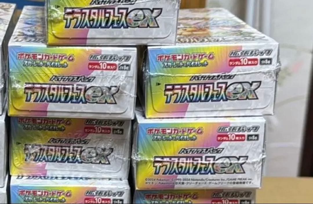 テラスタルフェスex 新品未開封シュリンク付き　5box