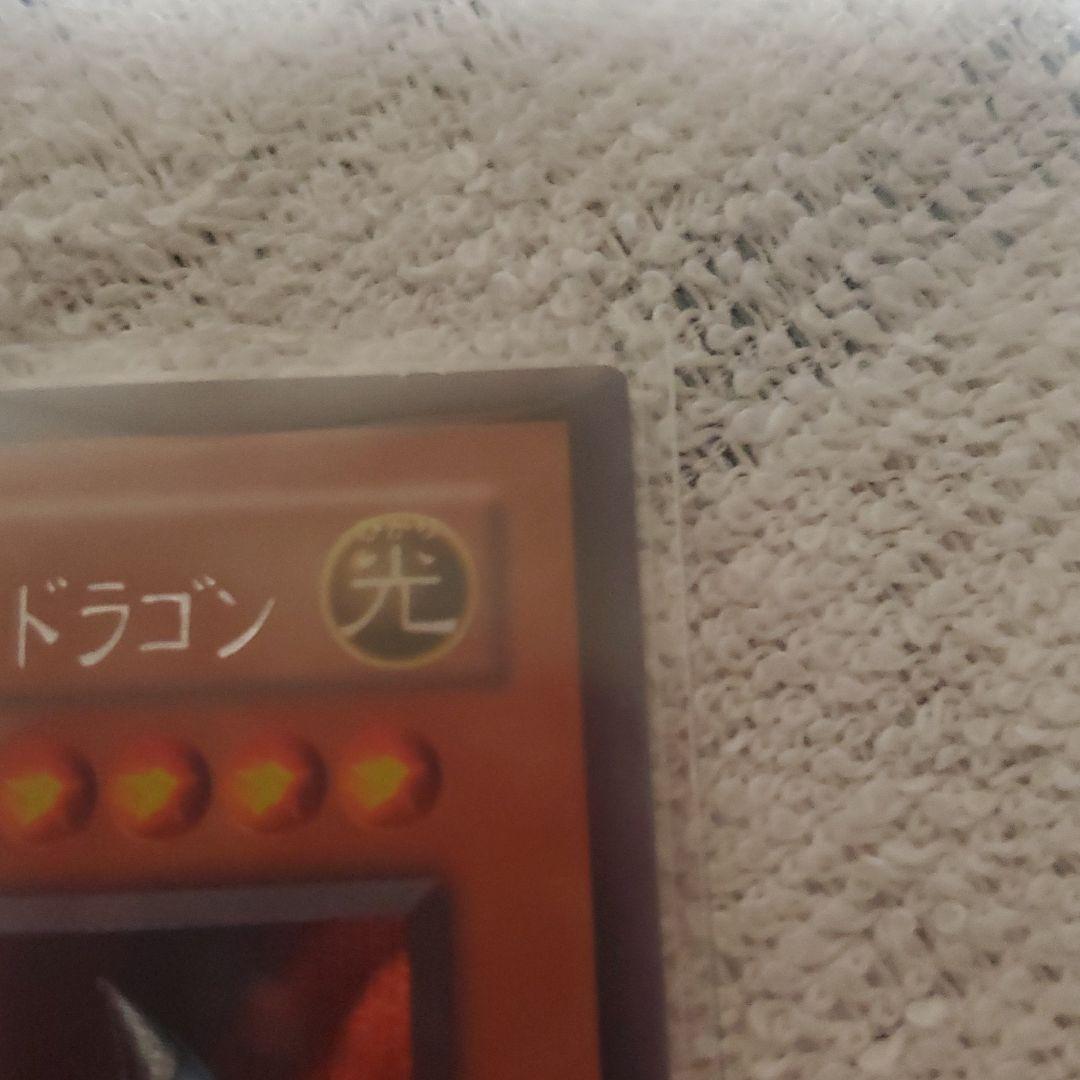 【エラーカード】遊戯王 ブルーアイズ・トゥーン・ドラゴン