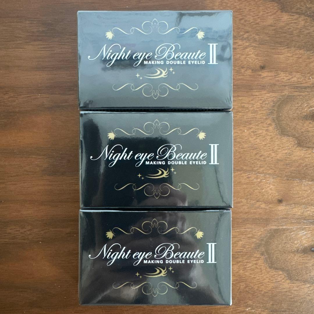 新品未開封 ナイトアイボーテII StreeTrend 二重メイク 3個セット