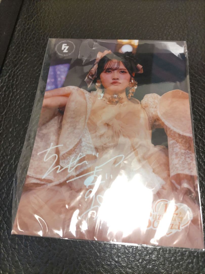 FRUITS ZIPPER 鎮西寿々歌 ラッフルくじA賞アクリルパネル等セット