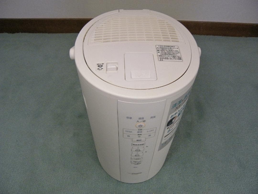 ③象印大型加湿器