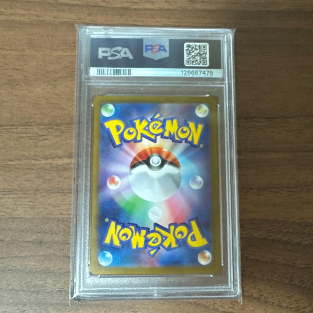 【PSA10】ゼクロムex bwr PSA10