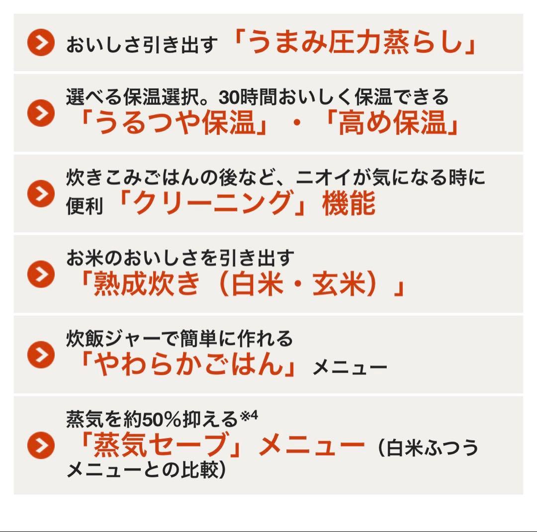 【新品未使用】象印 圧力IH炊飯ジャー 極め炊き 5.5合炊き ダークブラウン