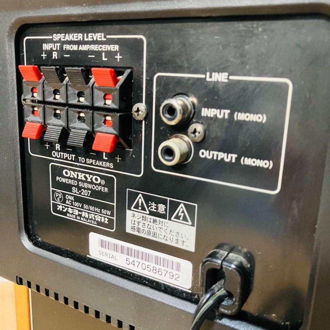 ONKYO サブウーファー SL-207 アンプ内蔵サブウーファー オンキョー