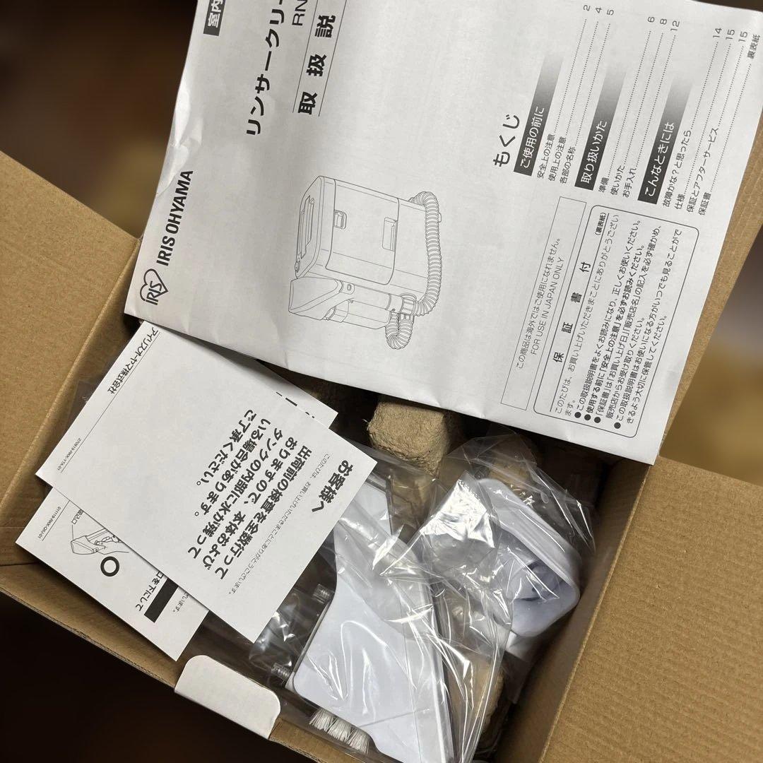 IRIS OHYAMA リンサークリーナーRNS-300 水洗いクリーナー