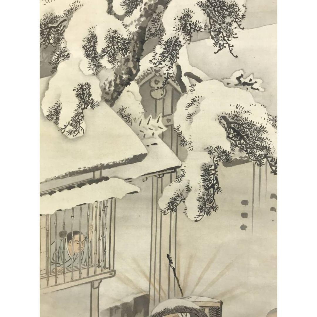 真作/松尾晩翠/親鸞聖人石枕図/人物図/雪景山水図/掛軸☆宝船☆AK-644