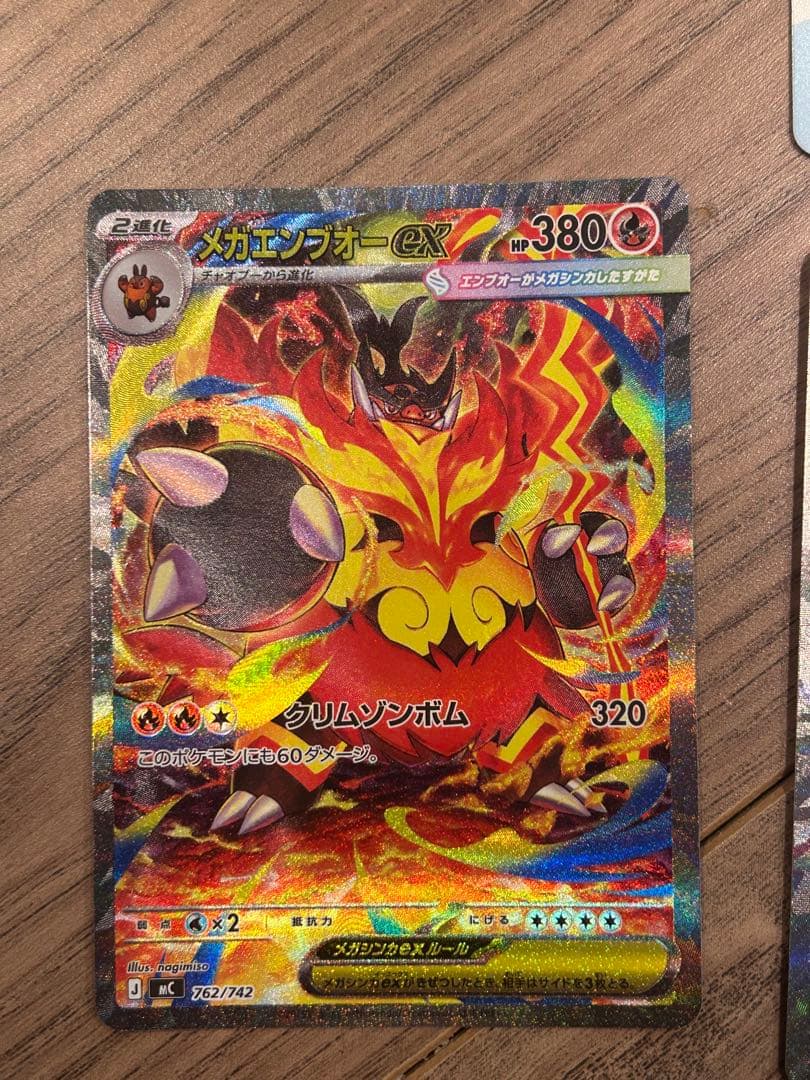 ポケモンカード スタートデッキ100バトルコレクション 101番