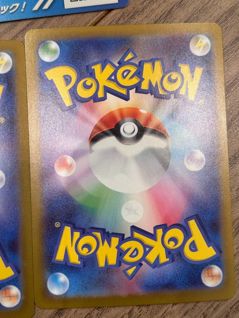 ポケモンカード スタートデッキ100バトルコレクション 101番