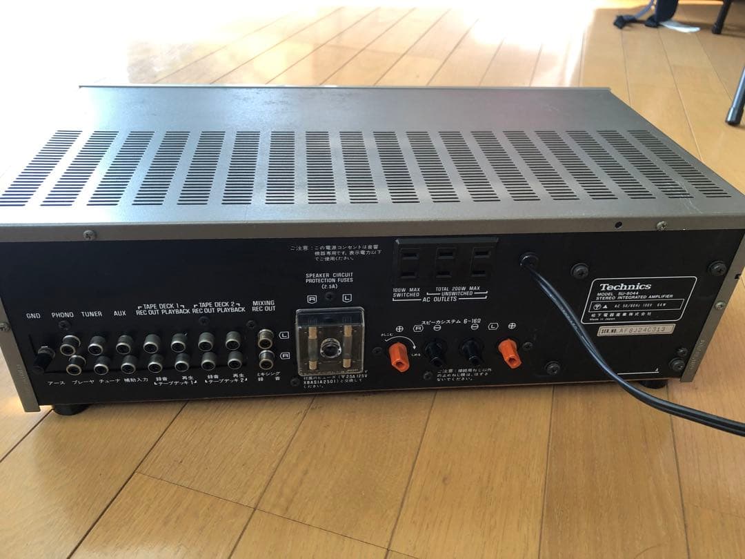 更に値下げしました！Technics SU-8044 プリメインアンプ