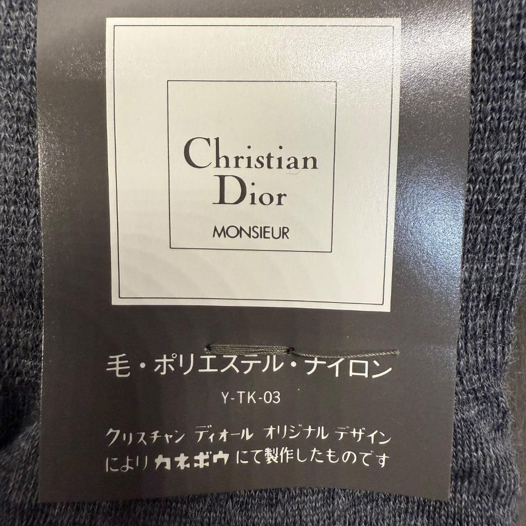 ◉H裏左横1004 未使用保管品 Christian Dior 靴下 6点まとめ