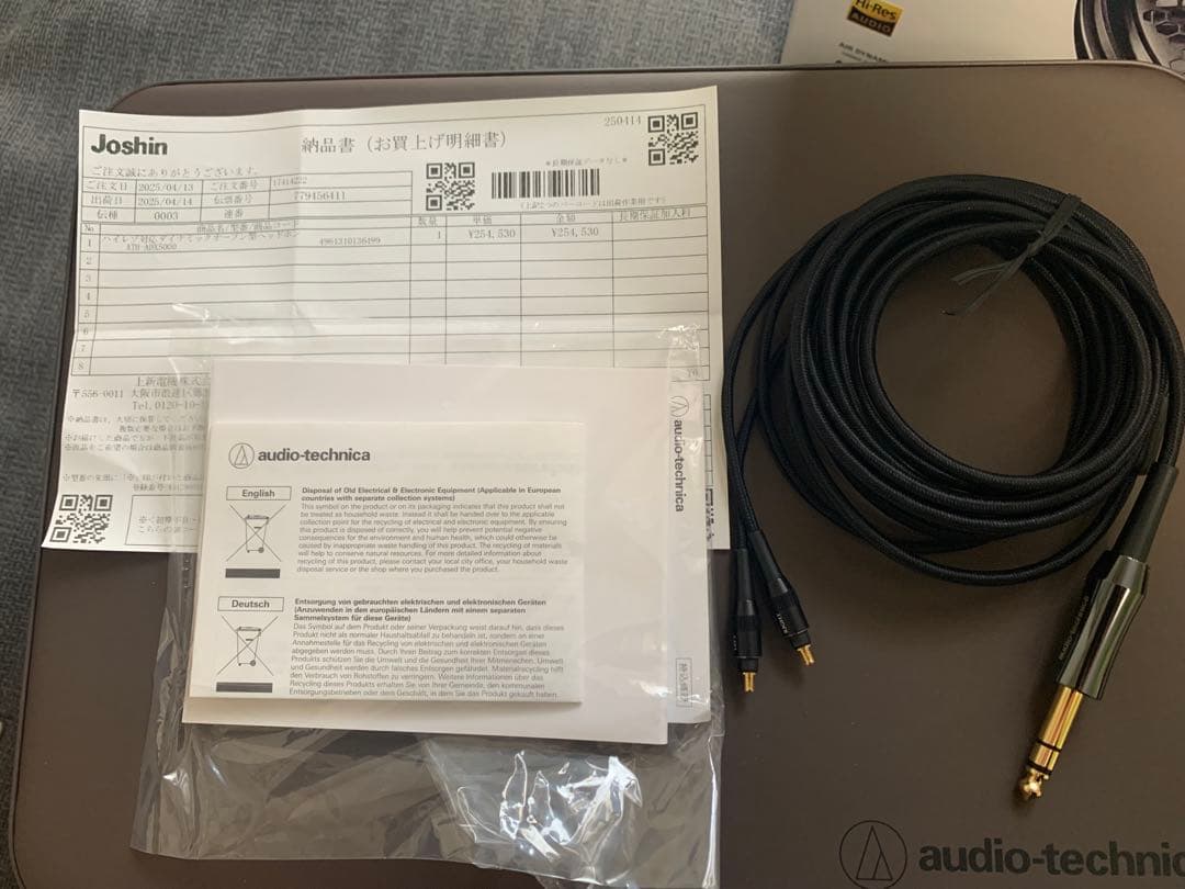 audio-technica ATH-ADX5000＋Bispa 玲 Rei
