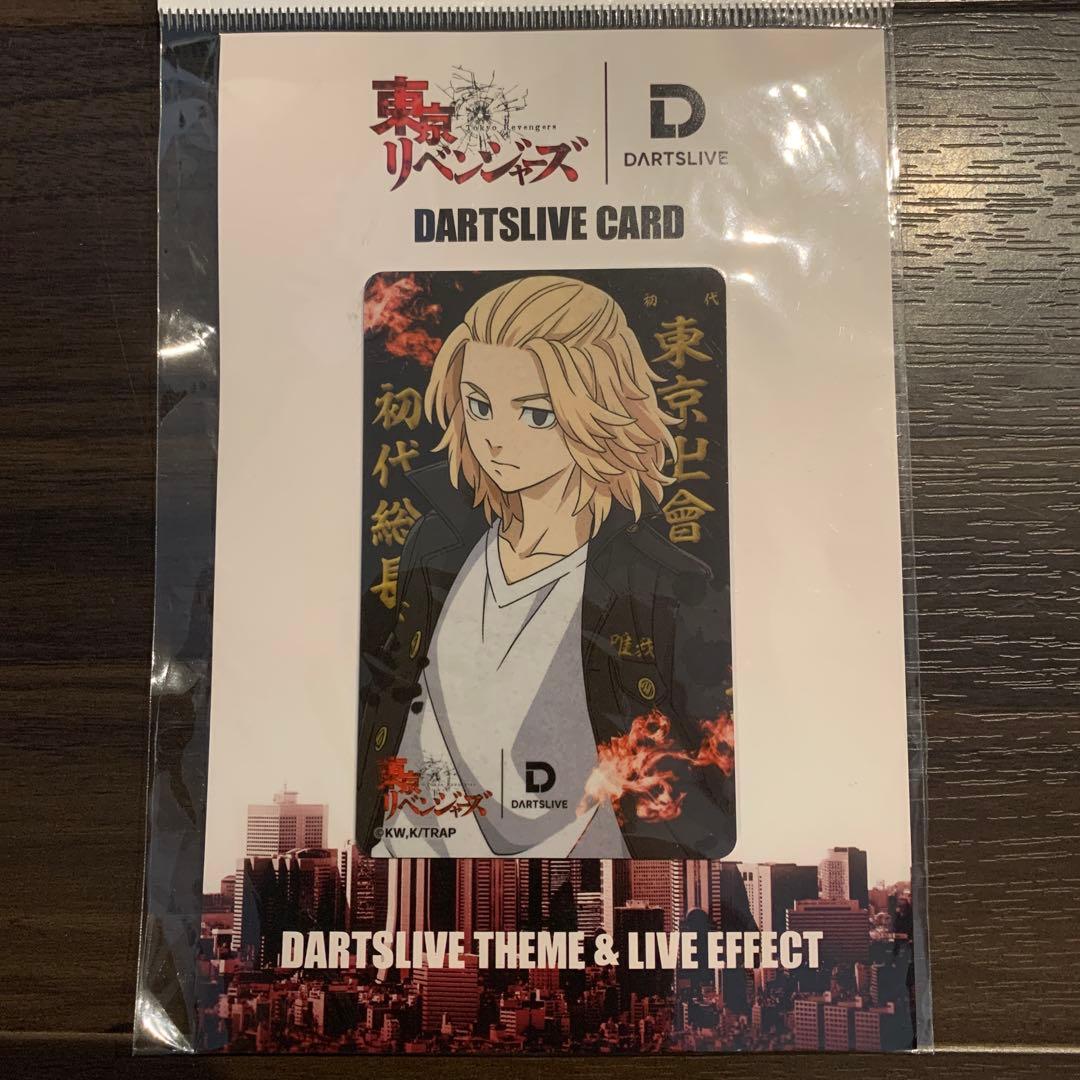 ダーツライブカード 東京リベンジャーズ 佐野万次郎