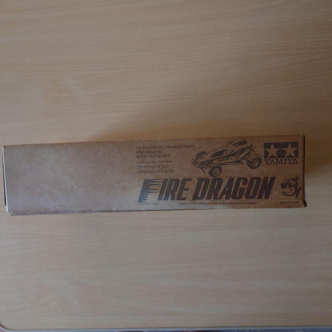 ファイヤードラゴン　オリジナル　当時物　新品未使用　ラジコンボディ