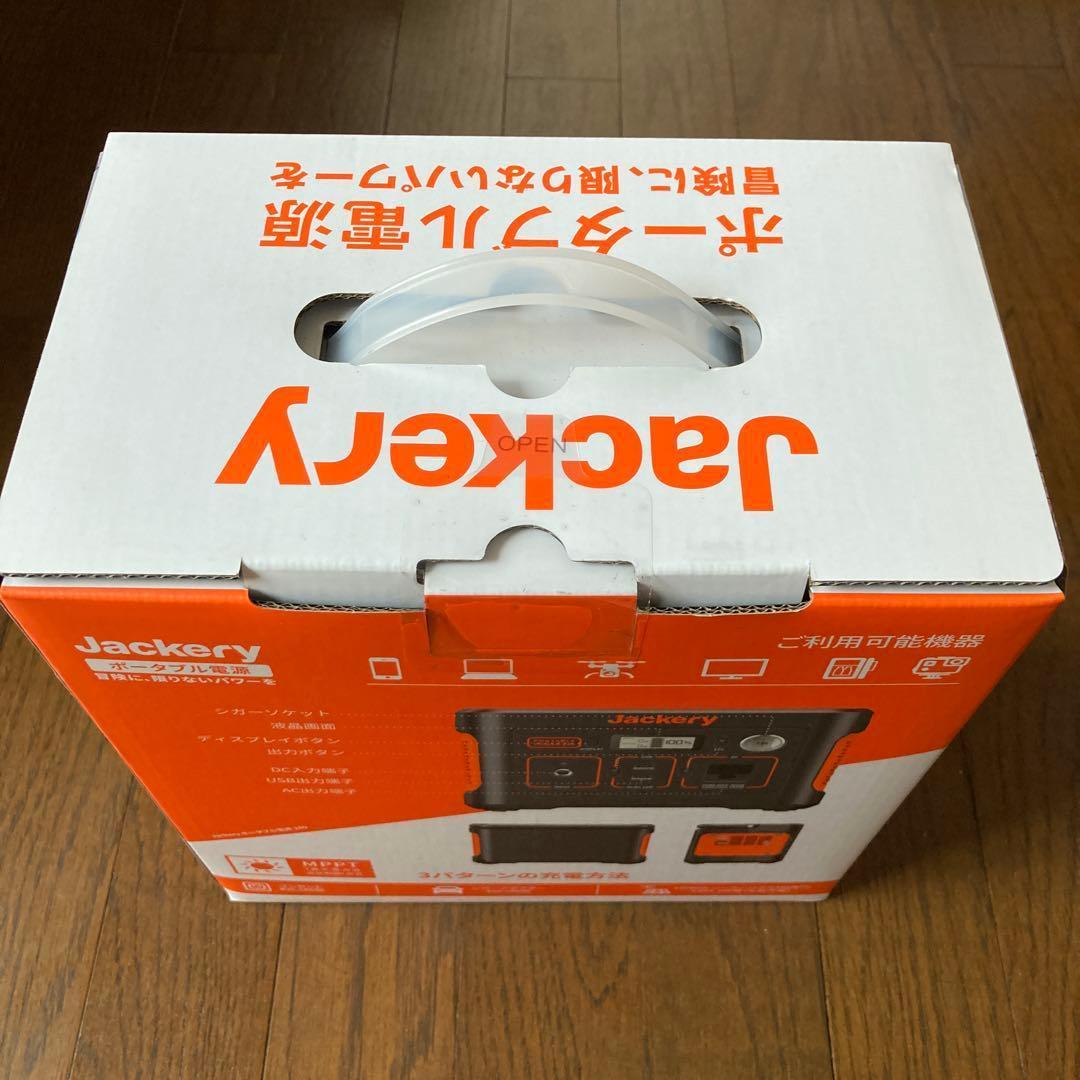 週末値下げ【新品・未開封】Jackery ポータブル電源 240 PTB021