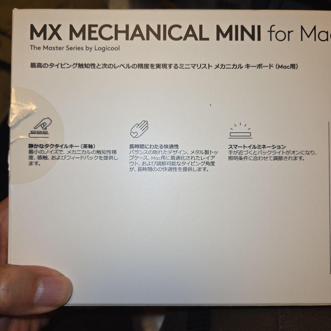キーボード Logitcool MX Mechanical Mini for Mac