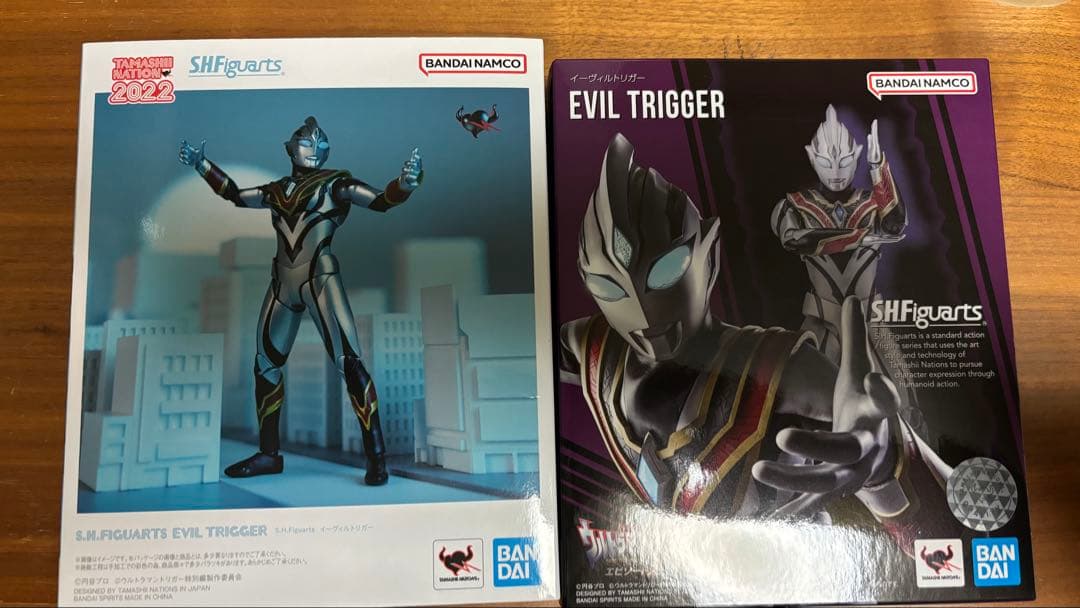 S.H.フィギュアーツ ウルトラマントリガー ヴィランまとめ売り