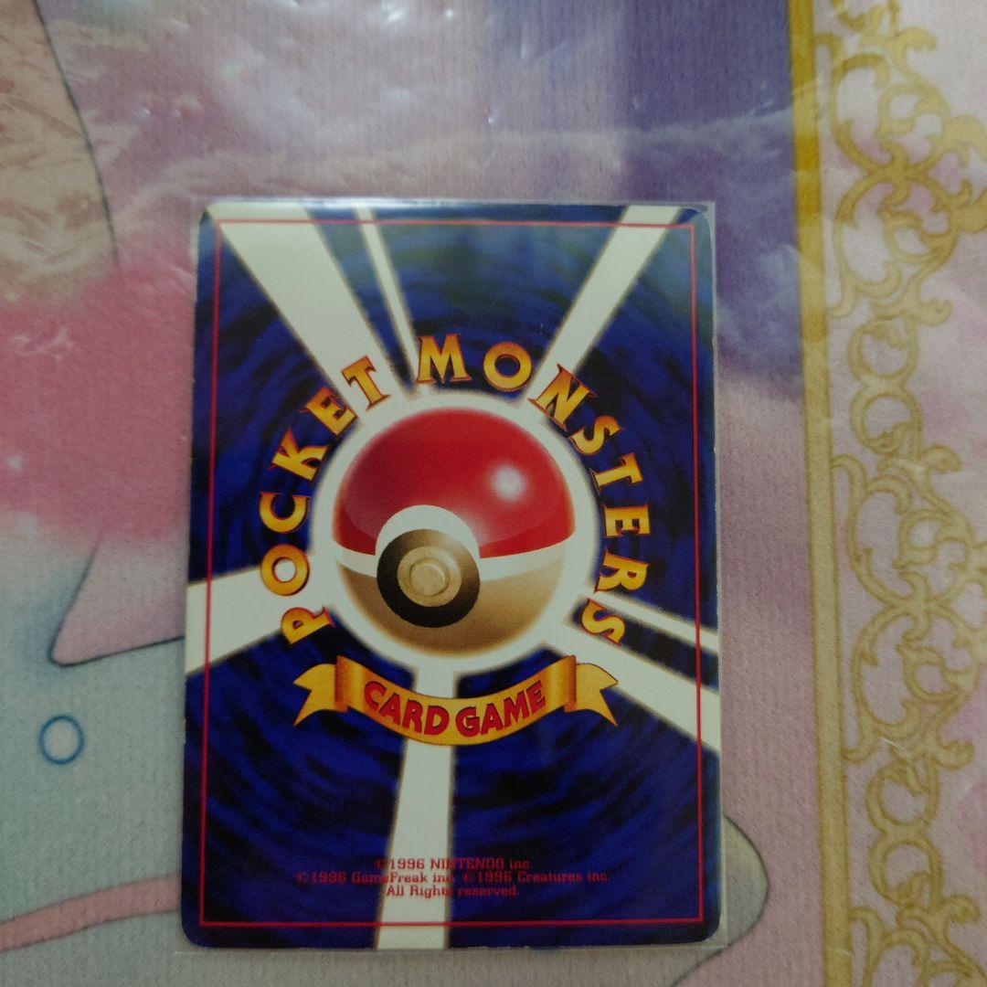 早い者勝ち　旧ポケカ　フリーザー　星無し　★無し　LV34 HP80