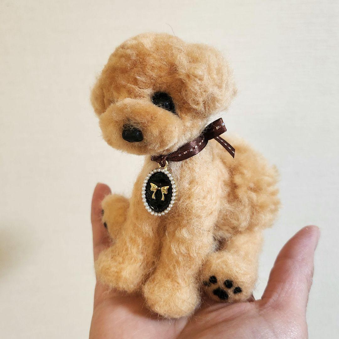 [お迎え決まりました]　　　　トイプードル♡ミニ❤️ハンドメイド❤️羊毛フェルト