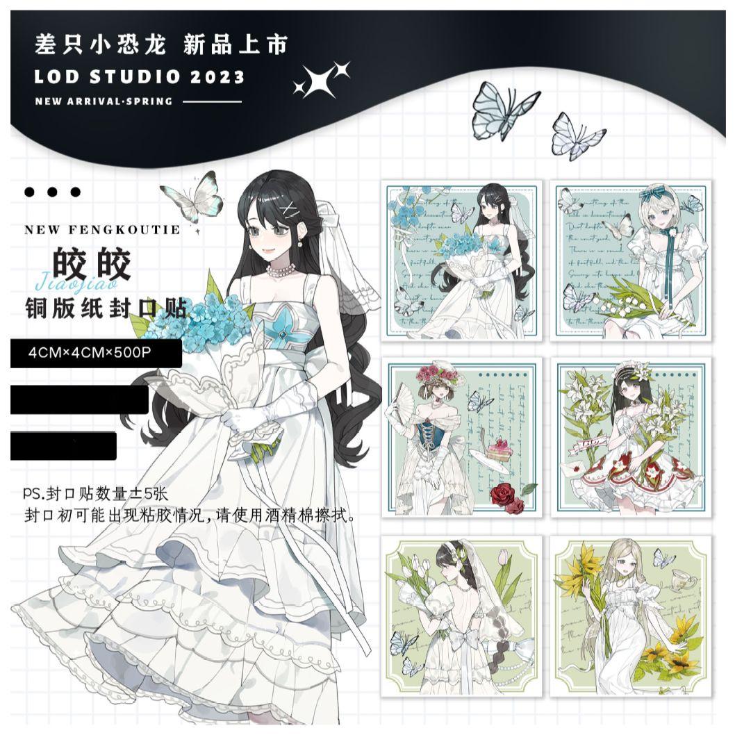 J353＃皎皎(镭射银)差只小恐龙切り売り海外人物マステ女の子