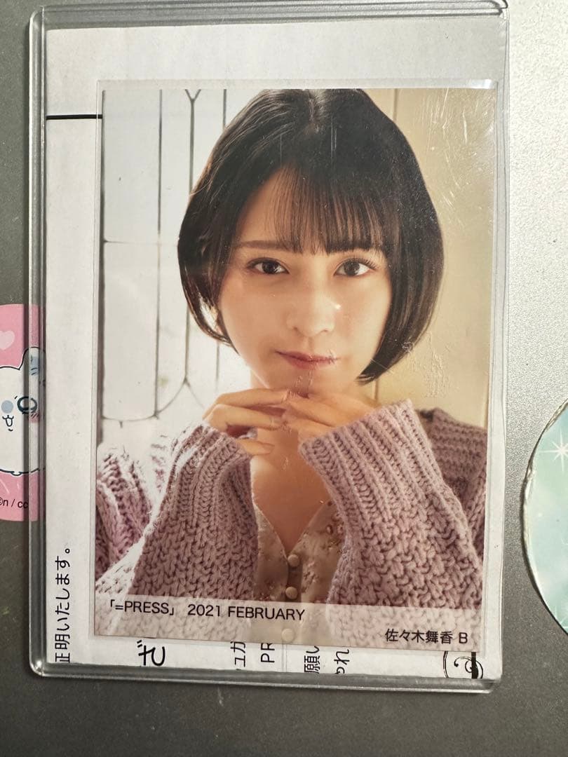 ＝LOVE イコラブ 佐々木舞香 サイン入り写真