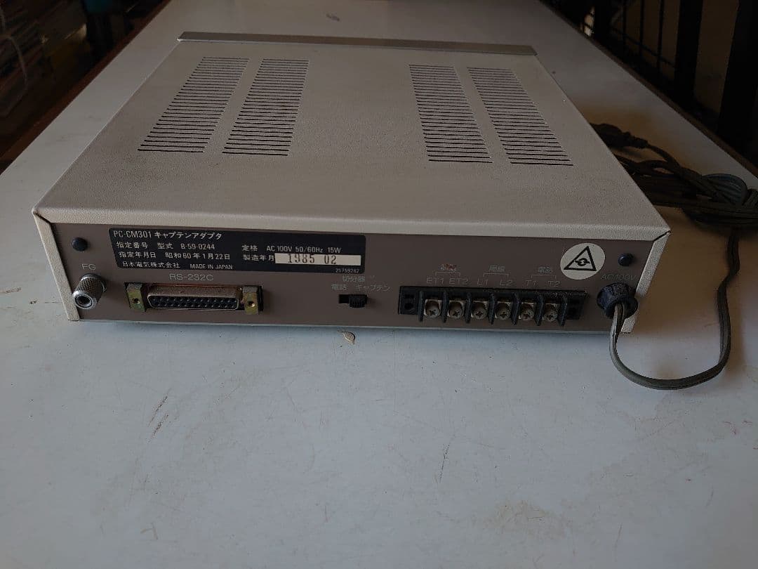 PC-CM301 キャプテンアダプター