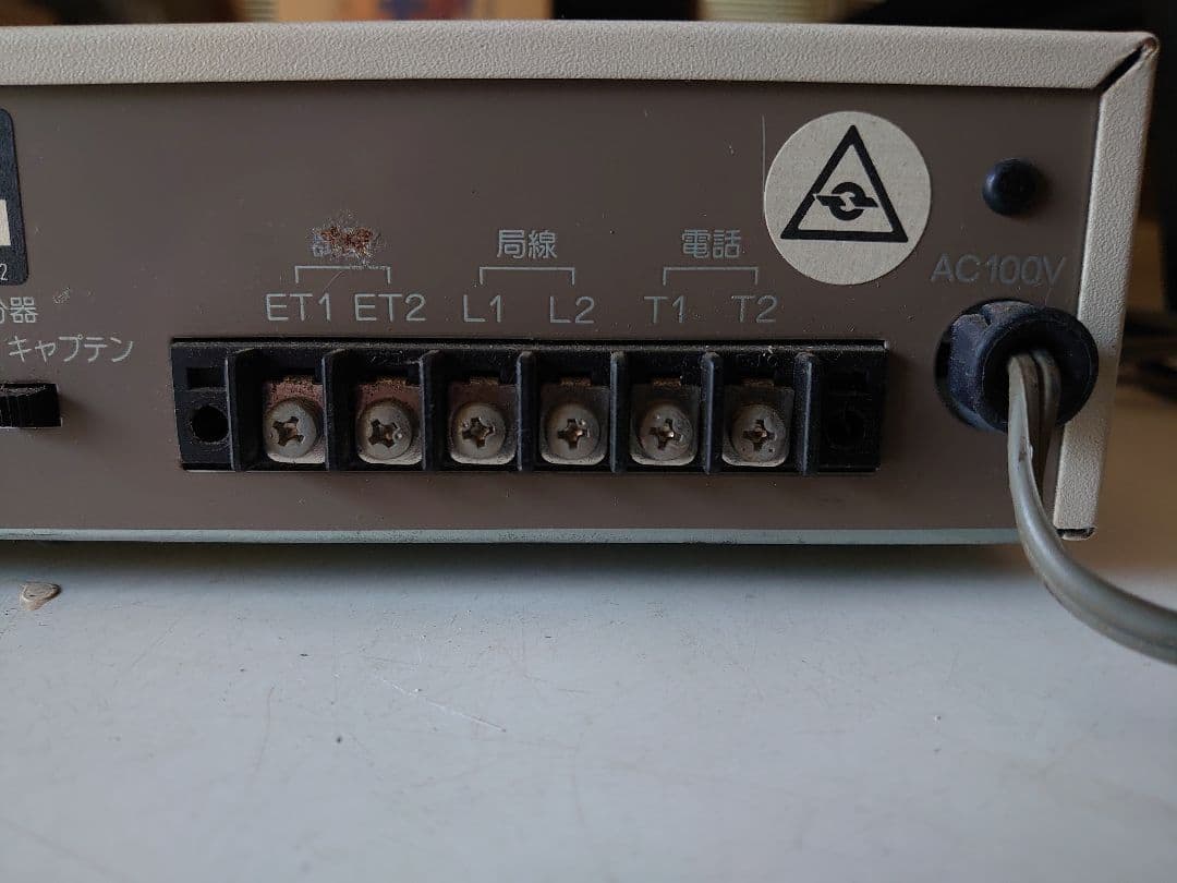 PC-CM301 キャプテンアダプター