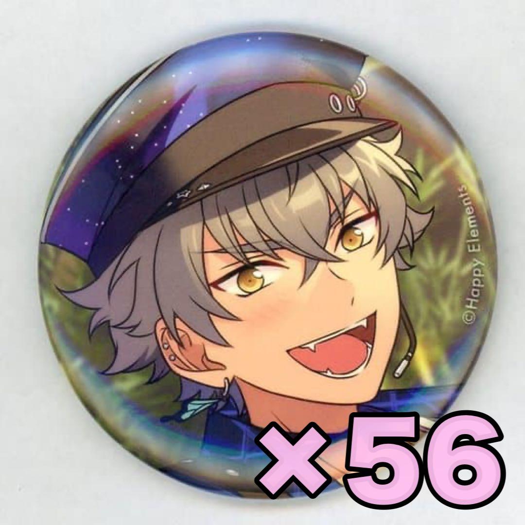 大神晃牙 イベコレ 缶バッジ 2022 Summer